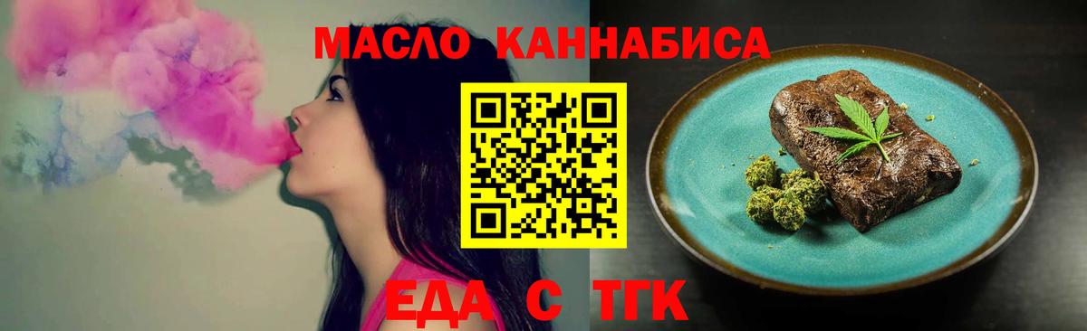 Заволжье  Вход с VPN  ГАШИШ  Кокаин  Меф МЯУ МЯУ кристаллы  Меф МЯУ МЯУ  MDMA 