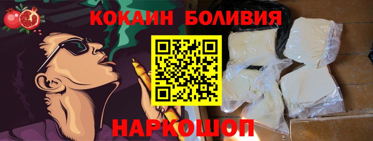 Кокаин Columbia Заволжье