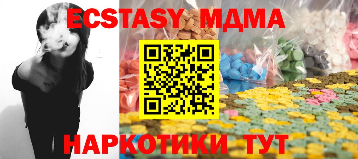 ЭКСТАЗИ бентли Заволжье