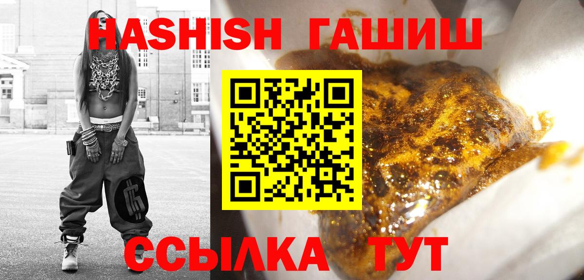 Гашиш AMNESIA HAZE Заволжье