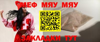СК Малоярославец