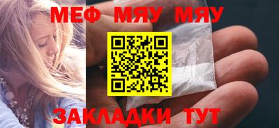 СК Малгобек