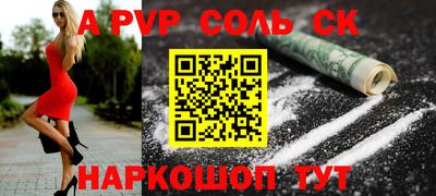 кокаин колумбия Мариинск