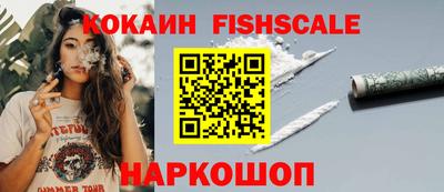 СК Малгобек