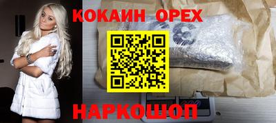 СК Малгобек