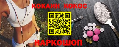 кокаин колумбия Мариинск