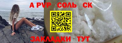 СК Малгобек
