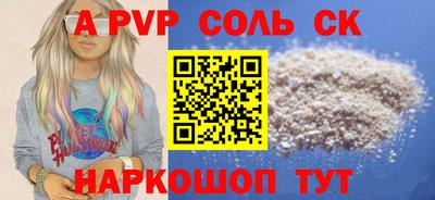 СК Малоярославец