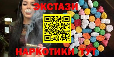 кокаин колумбия Мариинск