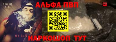 СК Малгобек