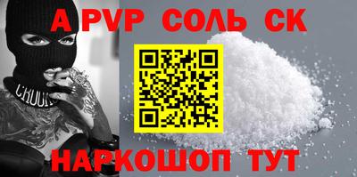 кокаин колумбия Мариинск