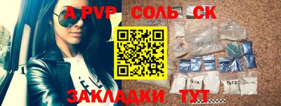 СК Малгобек