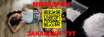 СК Малгобек