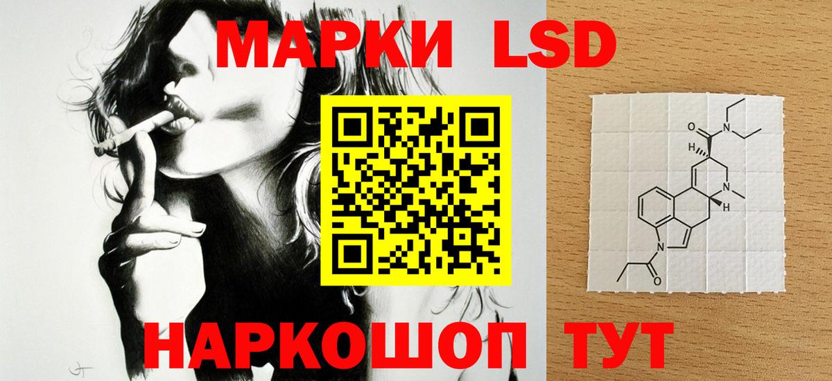 Лсд 25 экстази ecstasy  Лсд 25 экстази ecstasy  Вход с VPN  Заволжье 