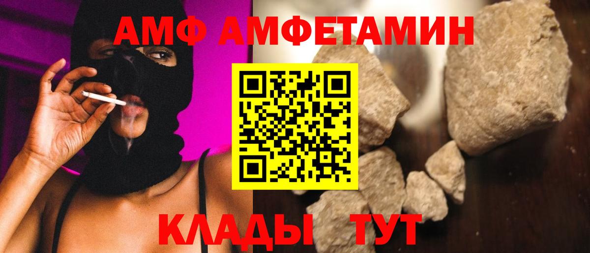 Заволжье  Метамфетамин кристалл  Метамфетамин кристалл  Вход с VPN 